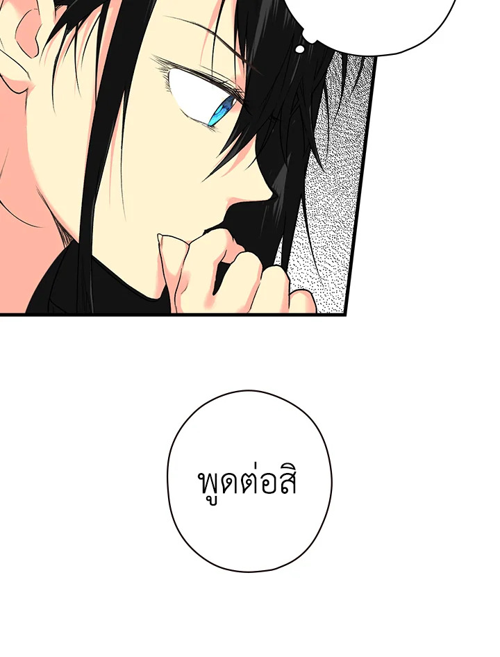 The Lady’s Secret 10 068